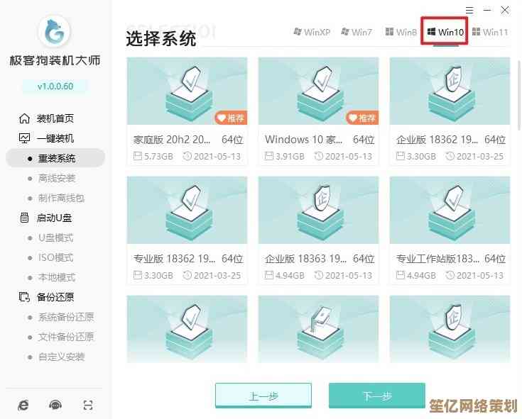 系统升级新版本免费下载，一键安装快速体验高效性能！