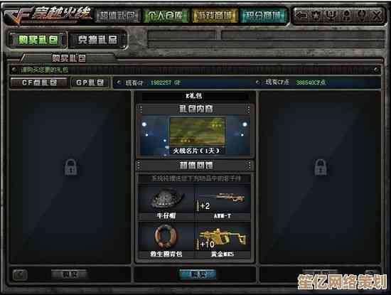 CF烟雾弹效果优化指南：提升战场视觉清晰度与战术应用