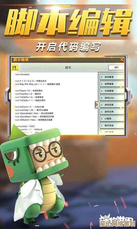 《迷你世界》游戏下载与安装详细步骤指南