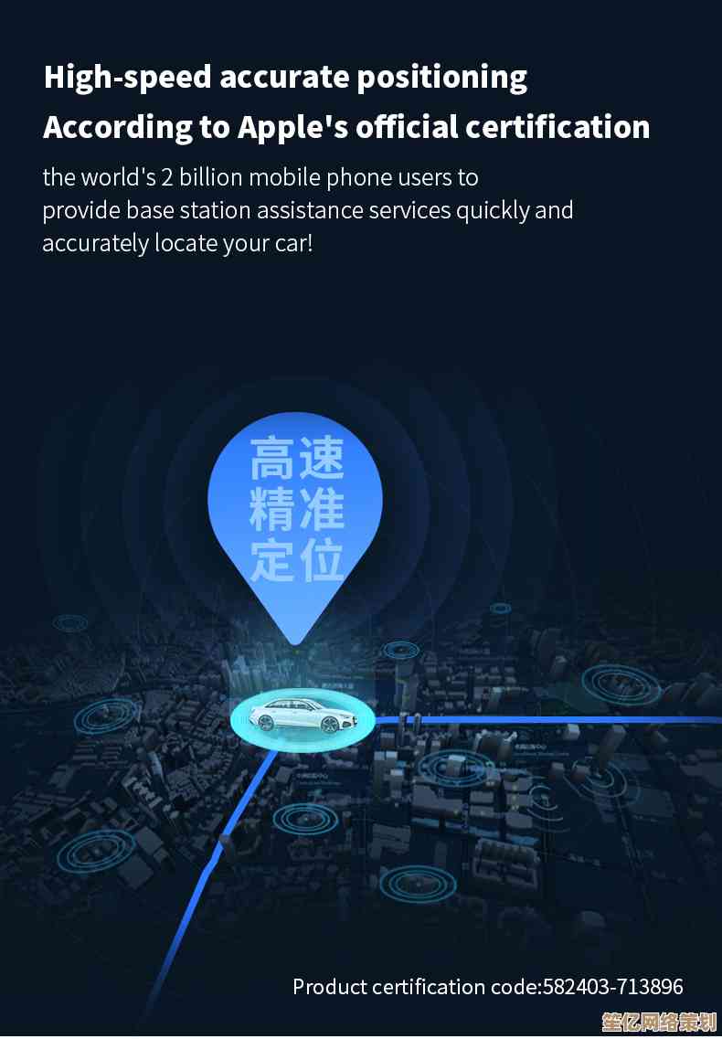探索现代手机定位系统的高精度追踪能力与应用场景