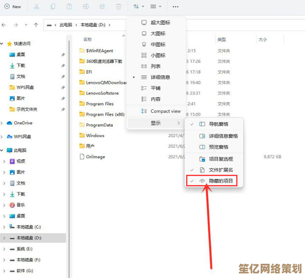 Win11项目复选框Bug深度剖析：原因追踪与解决策略
