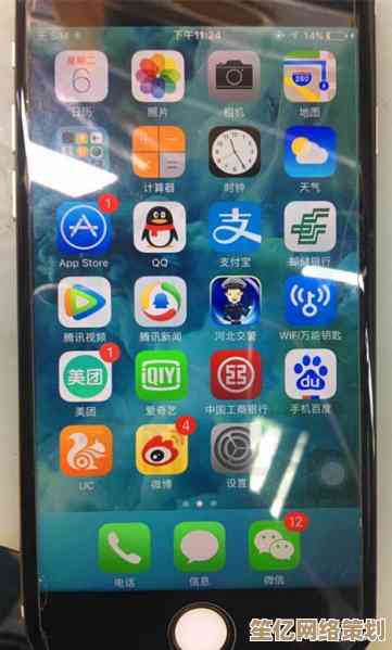 解析Win7系统安装后可能出现的六大运行故障与处理技巧
