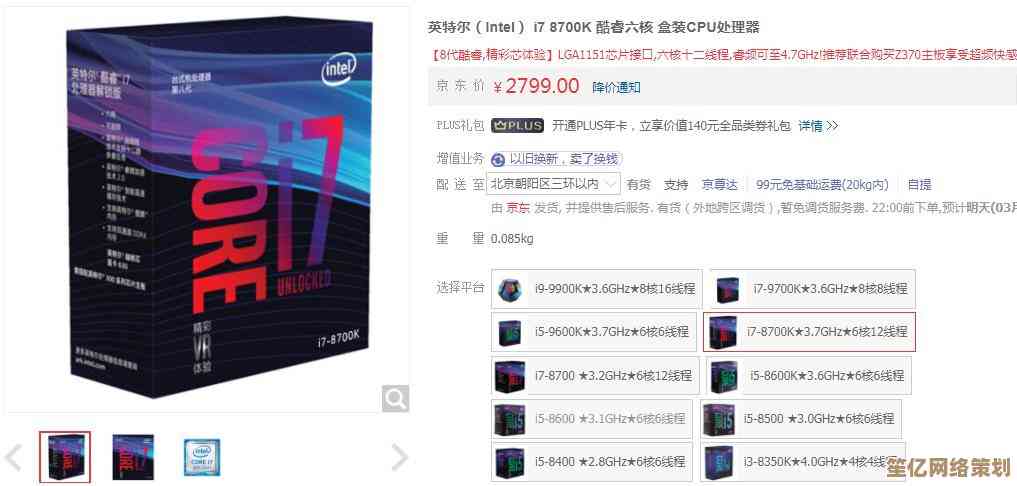 揭秘AMD早期处理器排名：重现硬件传奇，解读科技发展的历史印记