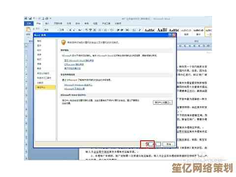 解决安全模式启动失败问题，恢复系统正常进入的方法解析