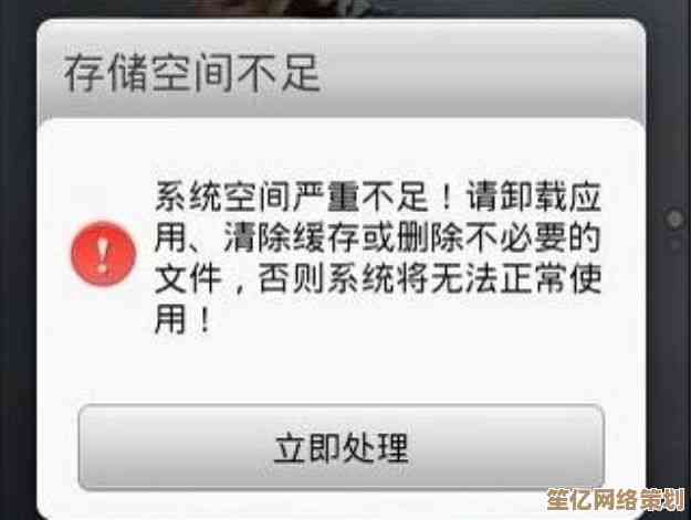 手机内存告急？这些方法帮你轻松释放空间