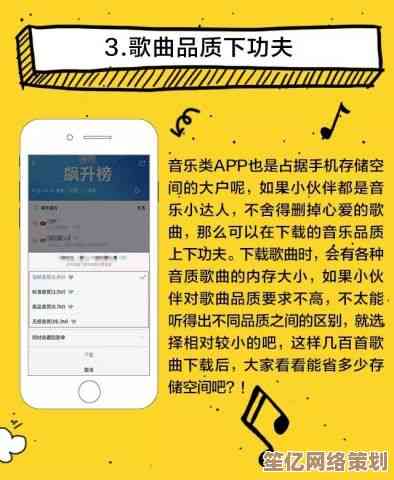 手机内存告急？这些方法帮你轻松释放空间