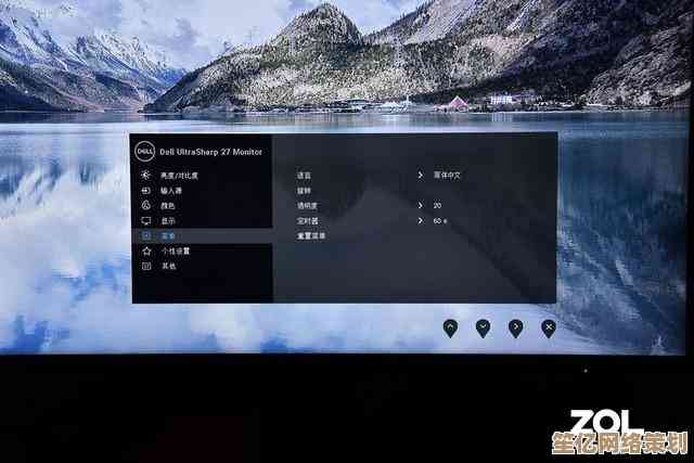 通过OSD技术全面升级Windows视觉设置，提升工作效率与观看体验