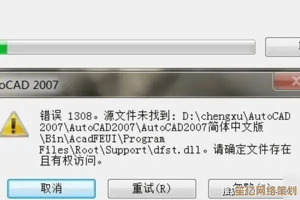 Windows 11平台安装CAD 2012遇阻：常见故障及解决方案解析