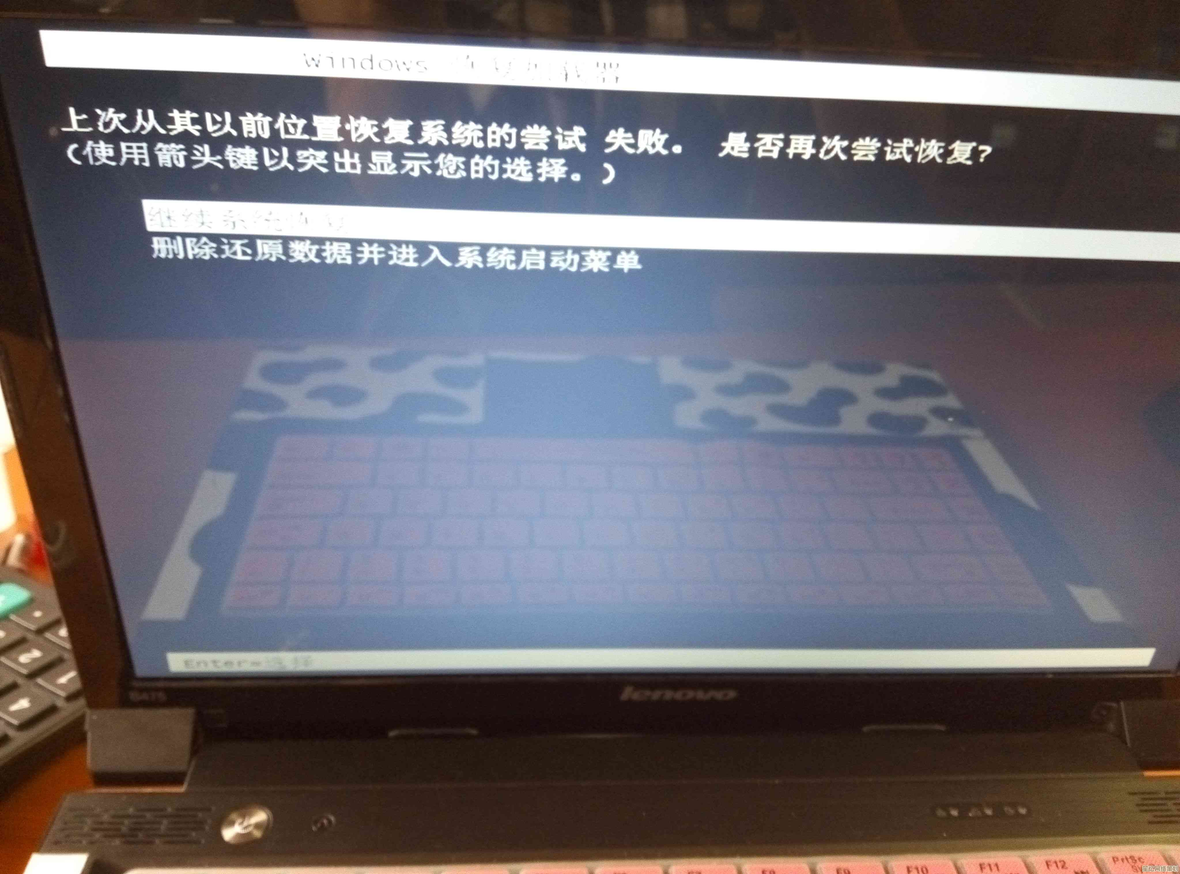 面对戴尔笔记本蓝屏困扰，实用修复技巧全面解析