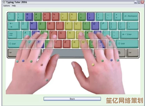 小鱼盲打教学：从基础指法到快速打字的实用练习步骤指南