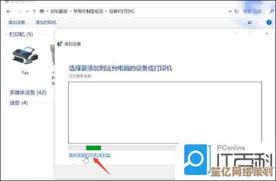 家用与办公室打印机设置全攻略：简单连接各类设备的方法