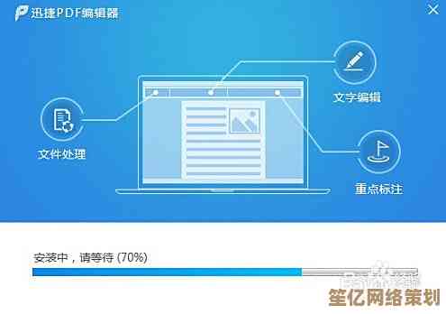 轻松掌握PDF：从创建到编辑的实用技巧指南