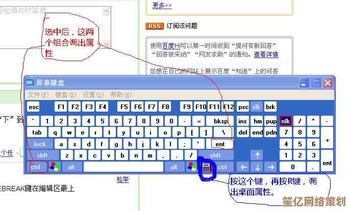 当键盘失去响应：全面解析电脑输入设备故障的排查与修复方法