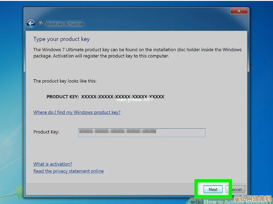 探索Windows 7旗舰版正版密钥的安全免费获取方式指南
