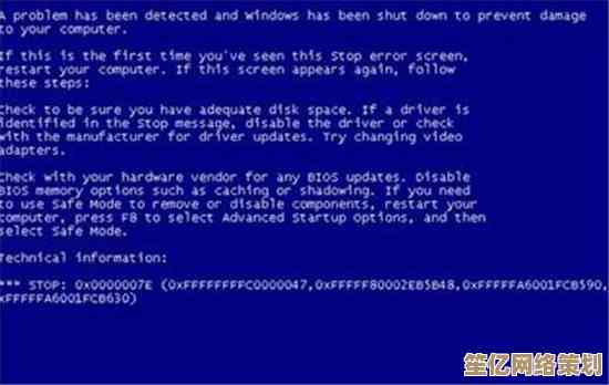 电脑蓝屏代码0x0000007e？小鱼教您轻松解决系统故障问题