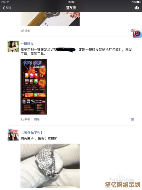 朋友圈发视频详细教程：手把手教你轻松发布有趣视频内容
