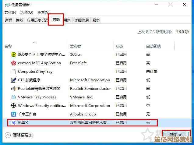 探究电脑启动缓慢的根源与高效提速技巧