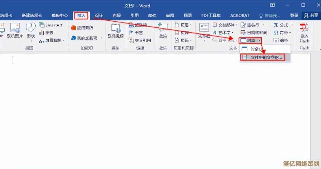 高效实现PDF文件合并：多种操作方案与技巧解析