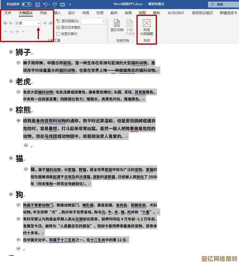 优化文本处理效率：深入理解复制粘贴在不同场景下的正确使用方法