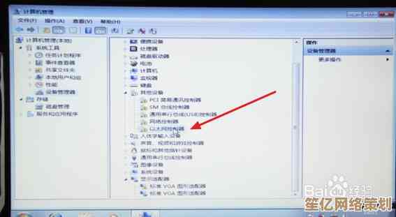 跟着小鱼一步步解决TPLink无线网卡驱动问题，快速上网