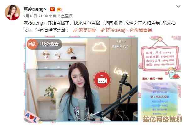 快速获取斗鱼主播完整直播回放，畅享高清录像内容不遗漏！