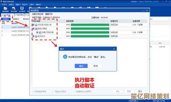 邮箱格式详解：提升沟通效率的关键步骤与常见误区解析