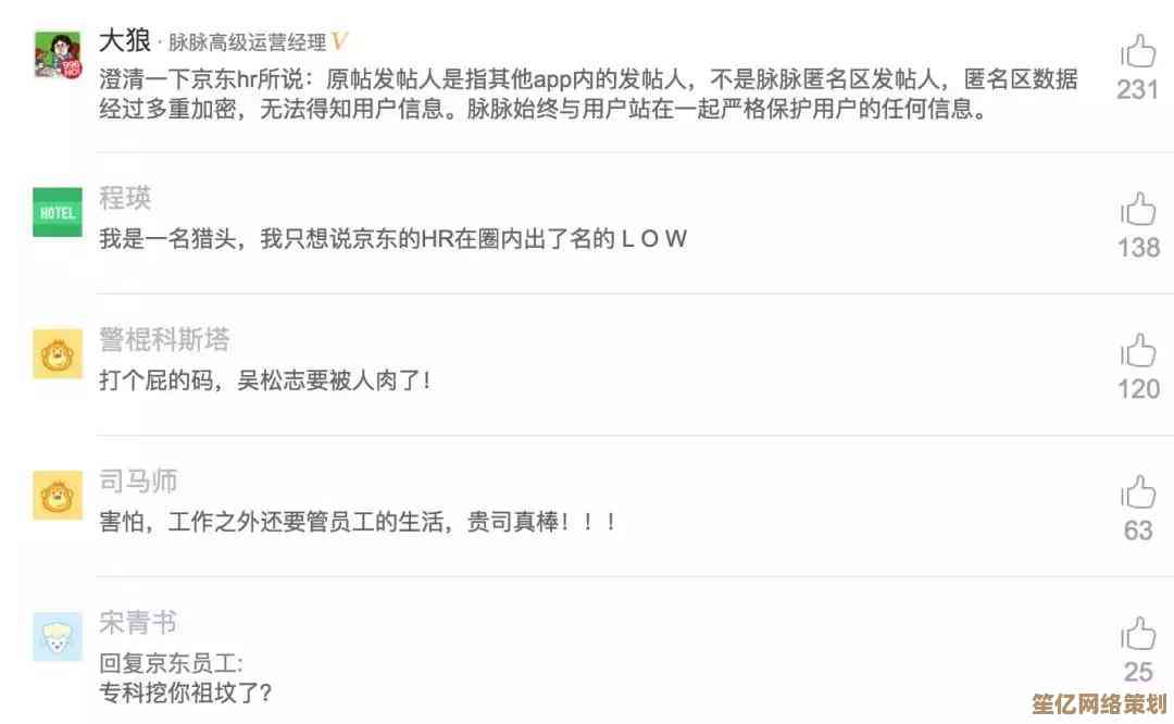 深入剖析PR：理解公共关系的本质及其在品牌建设中的关键角色