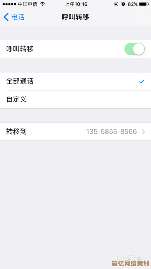 快速关闭手机呼叫转移功能：简明步骤与实用技巧分享