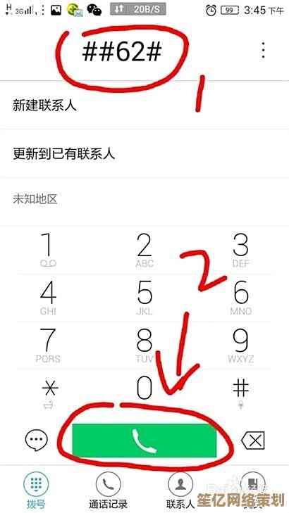 快速关闭手机呼叫转移功能：简明步骤与实用技巧分享