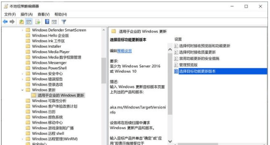 Win10系统安装指南：从Win11降级详细步骤图解