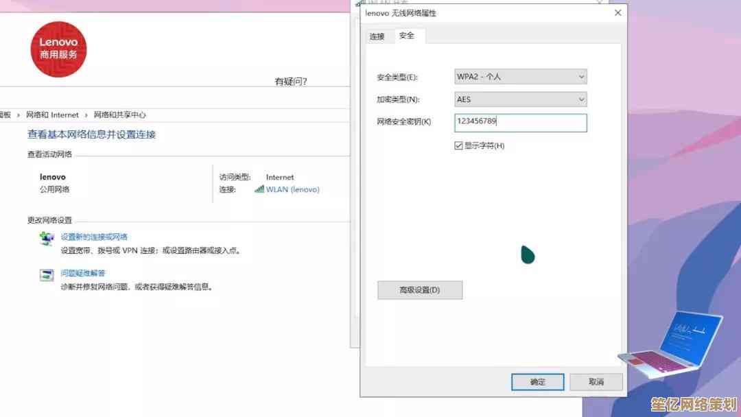 WiFi密码遗忘后的实用恢复指南与解决方案