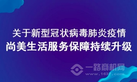 品质服务触手可及，联想客服全天守护您的数字生活