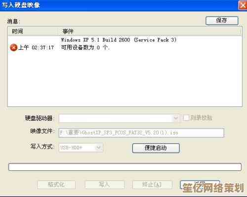 新手必看：利用U盘安装电脑系统的详细步骤与技巧