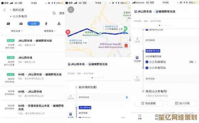 手机谷歌地图：探索世界新方式，贴心助手伴您每一段旅程
