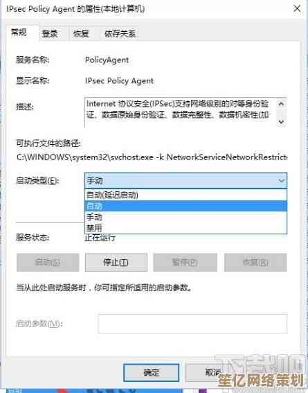 掌握PIN码设置与管理技巧：专家解析安全防护要点