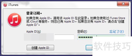 深入了解iTunes：从基本含义到核心功能全解析