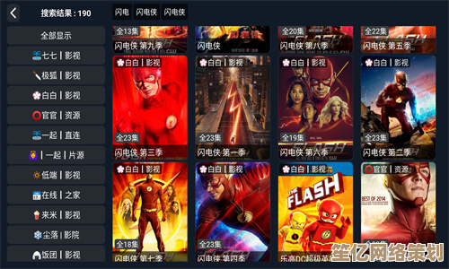 《打开多多视频，海量影视内容任你点播，娱乐无限》