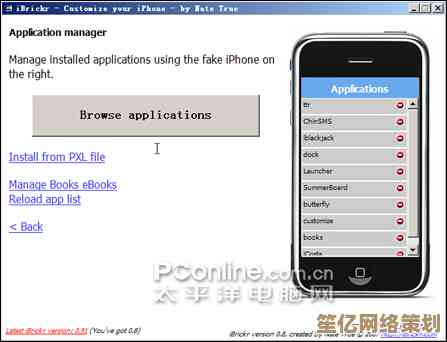 iPhone软件下载全攻略：轻松获取应用的方法与技巧