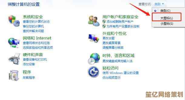 电脑快速启动栏优化指南：高效工作从此轻松实现