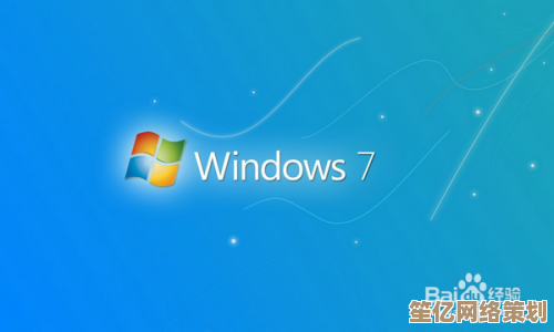 Win7系统引导分区误删后的详细数据恢复步骤指南