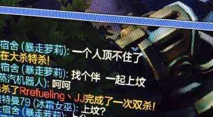 掌握这些LOL私聊秘诀，让你的对话更有趣更受欢迎！