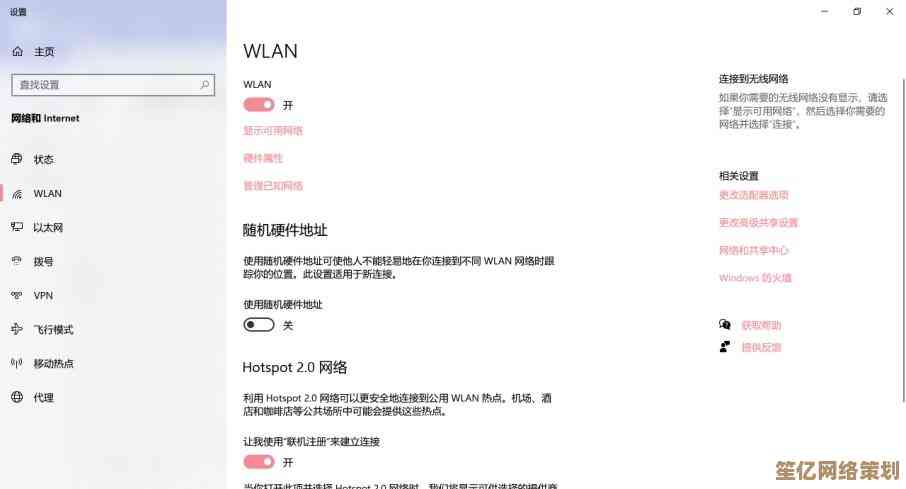 路由器重启步骤详解：轻松解决网络问题与恢复稳定连接