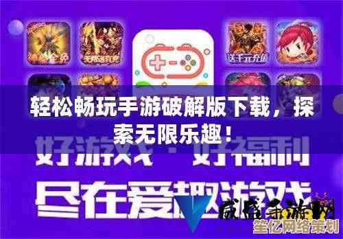 探索超级游戏盒，千款经典游戏一键畅玩，重温童年乐趣！
