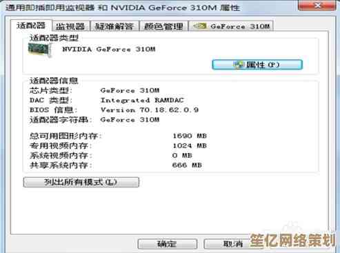 快速查找电脑型号的实用指南：详细步骤与操作建议