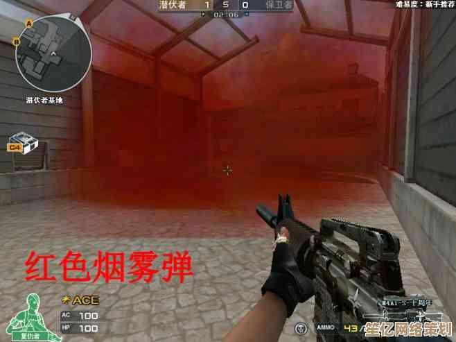 CF烟雾头设置秘诀大公开，轻松优化你的游戏画面效果