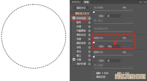 快速上手Photoshop虚线绘制：从基础操作到自定义样式全攻略