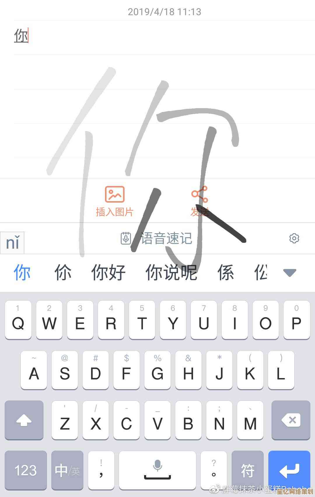 百度输入法键盘手写开启指南，轻松实现手写输入自由