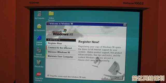 Win98：卓越体验，拥抱数字化变革新纪元