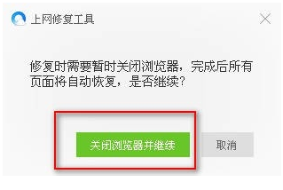 一键恢复已关闭的浏览器窗口，再也不怕手滑丢失重要网页！