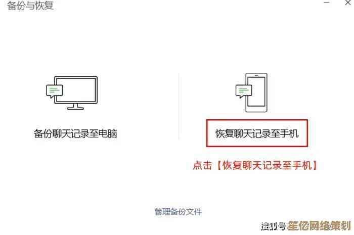 苹果手机微信聊天记录恢复技巧，五种方法帮你轻松解决难题